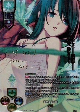 List of Japanese Nitro Origin [Lycee Over Ture] Singles | Buy from