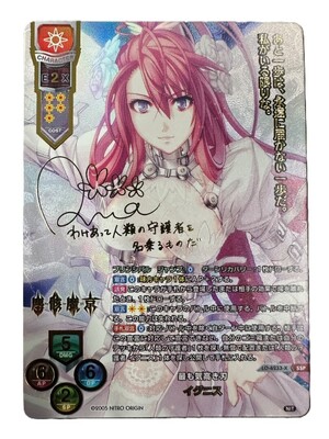 List of Japanese Nitro Origin [Lycee Over Ture] Singles | Buy from