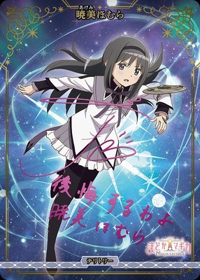Best BUILD DIVIDE/Puella Magi Madoka Magica Magia Exedra of the week