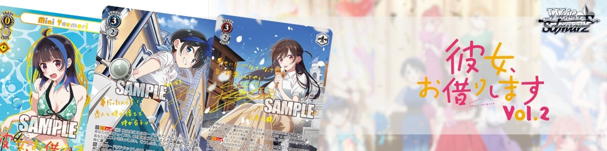 Weiss Schwarz/THE IDOLM@STER SHINY COLORS Shine More!]セピア色の