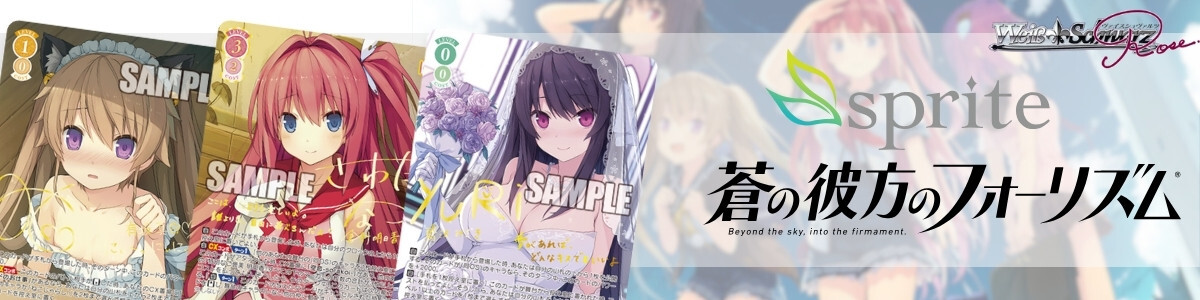 ヴァイスシュヴァルツ アンクライコンビ ノエル＆アイリス PR＋ WSR