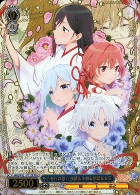 List of Japanese Tying the Knot with an Amagami Sister [Weiss