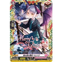 Cardfight!! Vanguard/[DZ-LBT02] Lyrical Monasterio Season of