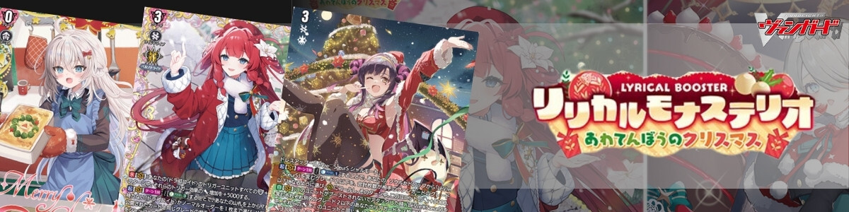 Cardfight!! Vanguard/☆Promotional Cards]アトランティアの歌姫