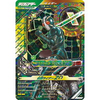 Kamen Rider Battle: Ganba Legends/☆Promotional Cards]仮面ライダー