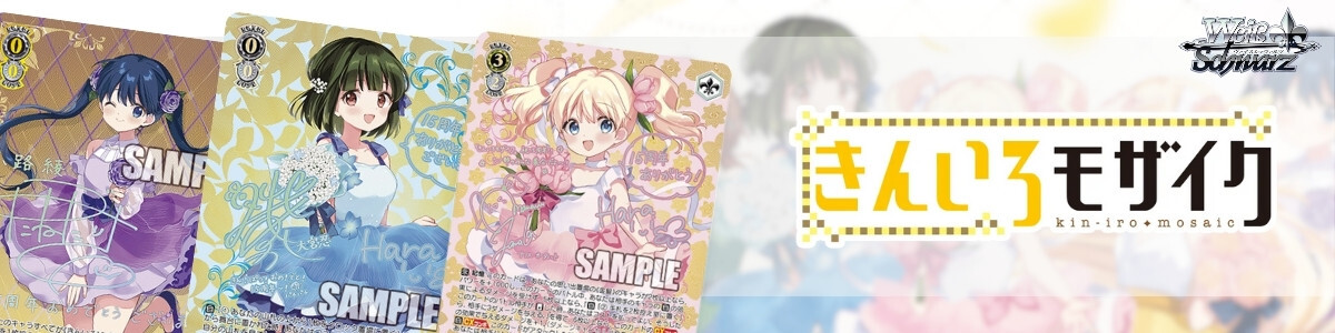 Weiss Schwarz/THE IDOLM@STER SHINY COLORS Shine More!]セピア色の