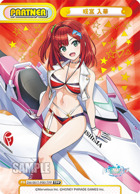 List of Japanese Dolphin Wave [Rebirth for you] Singles | Buy from