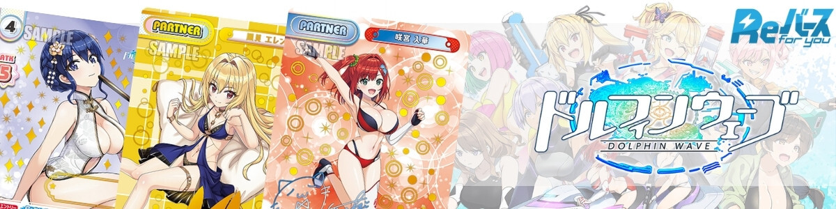 Rebirth for you/Azur Lane vol.3]ヴォロシーロフ AL/003B-P011 PP