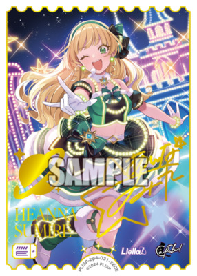 List of Love Live! Superstar!! | Buy from TCG Republic - Online