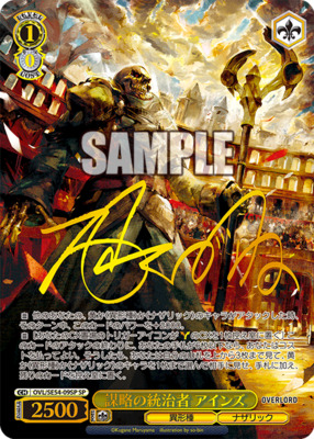 Weiss Schwarz/Premium Booster Overlord: Original Series Edition