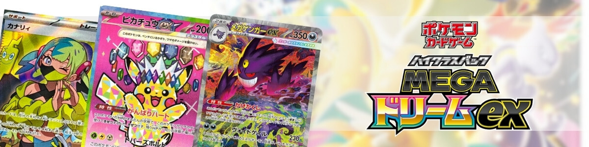 Pokemon Card Game/Pokémon-e:Starter Pack]フシギダネ 001/029 | Buy