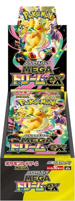 List of Japanese [M2a] MEGA Dream ex [Pokemon Card Game] Singles