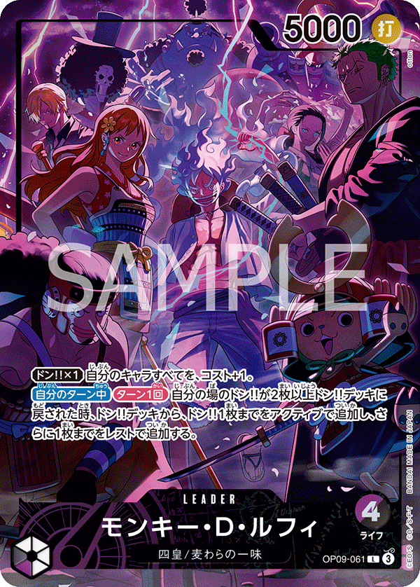 ONE PIECE CARD GAME/☆Promotional Cards]Monkey D. Luffy(English