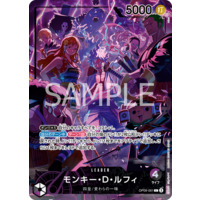 ONE PIECE CARD GAME/☆Promotional Cards]Monkey D. Luffy(English