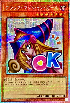 List of Japanese Yu-Gi-Oh! OCG Singles | Buy from TCG Republic
