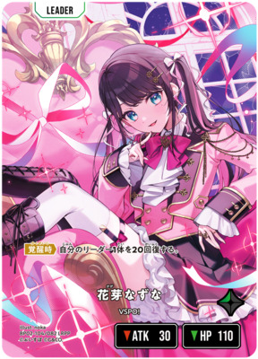 List of Japanese Xross Stars Singles | Buy from TCG Republic