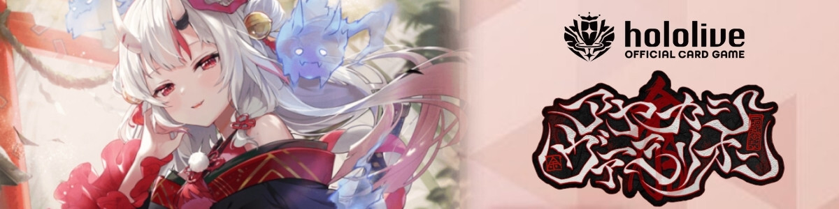 hololive OFFICIAL CARD GAME/[hBP05] Enchant Legalia]SorAZセレブ