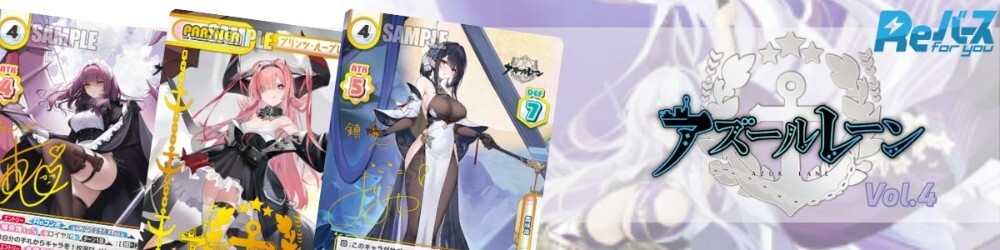 Rebirth for you/Gridman Universe]新条アカネ&アレクシス・ケリヴ