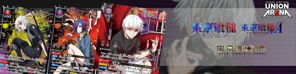 UNION ARENA/Sword Art Online Vol.2]シノン(太陽神ソルス) EX08BT/SAO