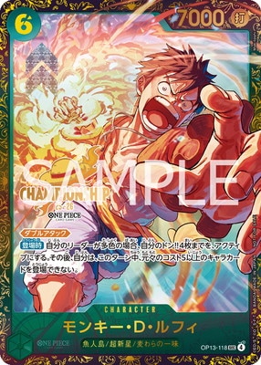 ONE PIECE CARD GAME/☆Promotional Cards]モンキー・D・ルフィ