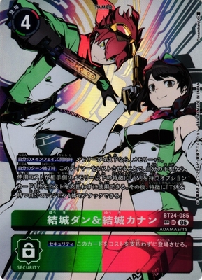 List of Japanese 【BT-24】TIME STRANGER [Digimon Card Game