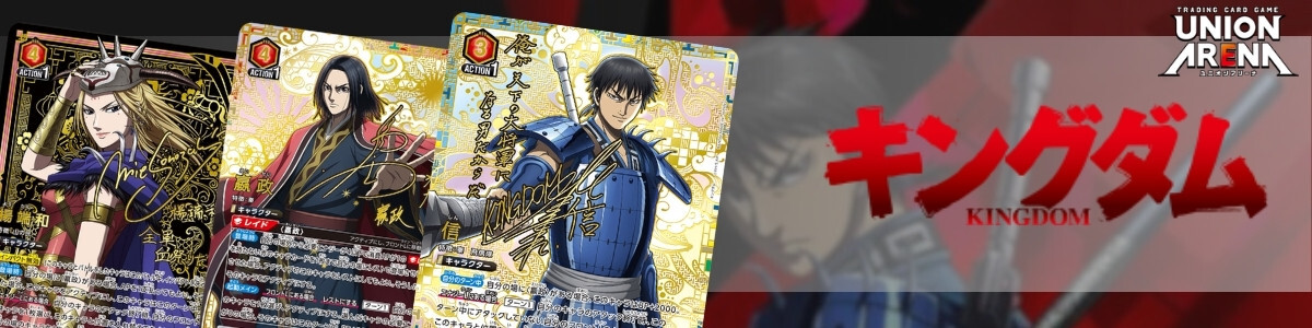 UNION ARENA/Neon Genesis Evangelion]エヴァンゲリオン零号機 UA44BT