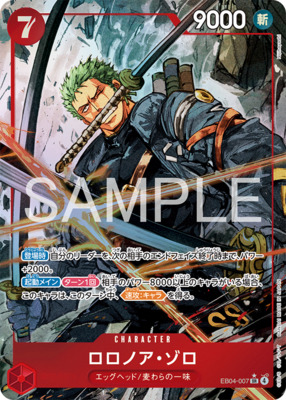 List of Roronoa Zoro | Buy from TCG Republic - Online Shop for