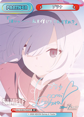 List of Japanese Blue Archive vol.3 [Rebirth for you] Singles