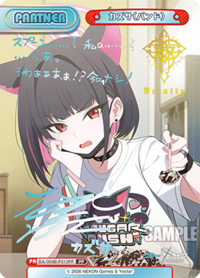 List of Japanese Blue Archive vol.3 [Rebirth for you] Singles