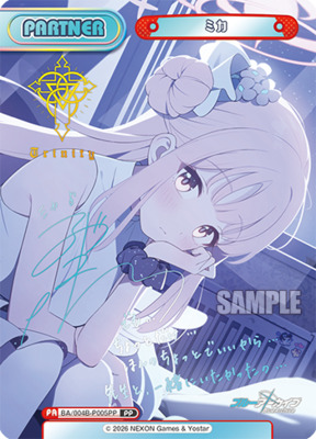 List of Mika Misono | Buy from TCG Republic - Online Shop for