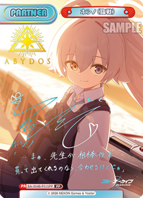 List of Japanese Blue Archive vol.3 [Rebirth for you] Singles