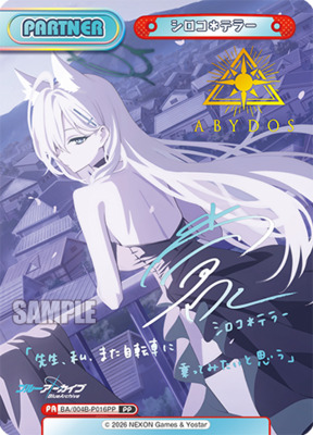 List of Japanese Blue Archive vol.3 [Rebirth for you] Singles