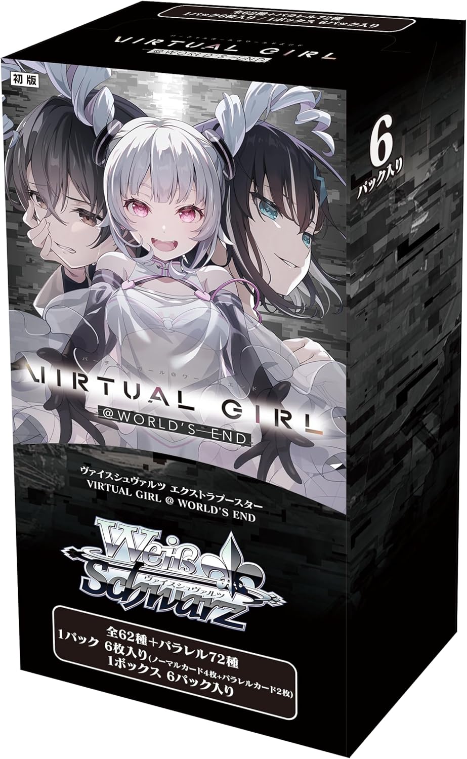 Weiss Schwarz/☆Pack/Box/Deck]VIRTUAL GIRL @ WORLD'S END Booster