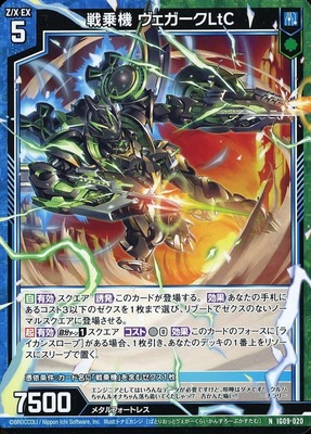 List of (Page 2) | Buy from TCG Republic - Online Shop for