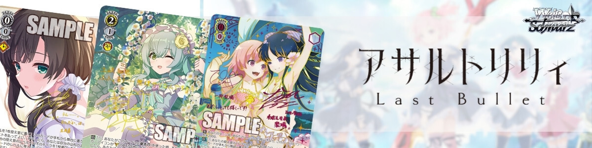 Weiss Schwarz/PIXAR CHARACTERS]僕らはいける。無限の彼方へ ウッディ