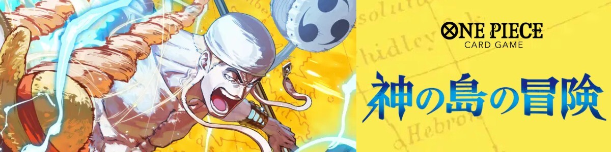 ONE PIECE CARD GAME/[OP14] THE AZURE SEA'S SEVEN]わらわ こわい