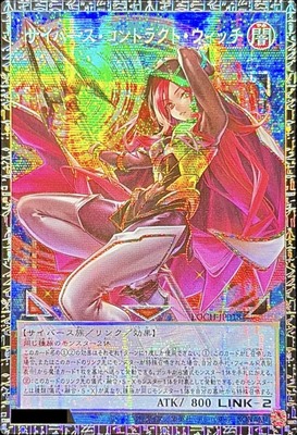 List of | Buy from TCG Republic - Online Shop for Japanese Single