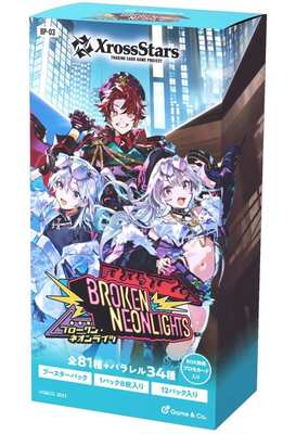 List of Japanese Xross Stars Singles | Buy from TCG Republic