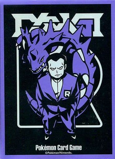 Sleeves](USED) Sleeve - Pokémon - Team Rocket | Buy from TCG