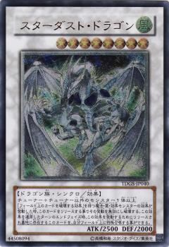 List of Stardust | Buy from TCG Republic - Online Shop for