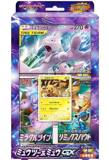Pokemon Card Game/□Pack/Box/Deck](USED) ポケモンカードゲーム サン