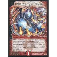 77102.jpg.l_thumbnail.jpg?renewal