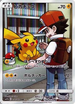 Pokemon Card Game/[SM11b] Dream League]Pikachu 054/049 CHR Foil