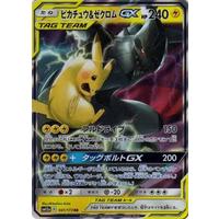 Pokemon Card Game/[SM12a] Tag All Stars]ピカチュウ＆ゼクロムGX 041
