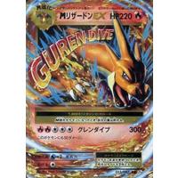 Pokemon Card Game/[CP6] Expansion Pack 20th Anniversary]M