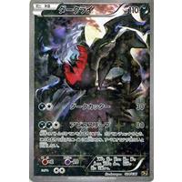 Pokemon Card Game/[CP5] Mythical & Legendary Dream Shine