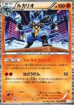 List of Japanese [BW3] Hail Blizzard [Pokemon Card Game] Singles