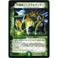 Duel Masters/☆Promotional Cards]大昆虫ジェネラルマンティス P23/Y2