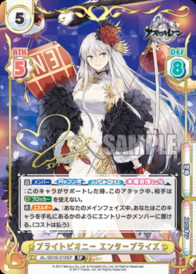 List of Enterprise | Buy from TCG Republic - Online Shop for