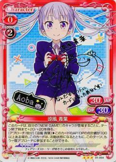 List of Japanese NEW GAME! [Precious Memories] Singles | Buy from